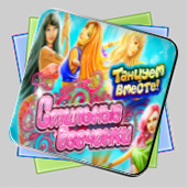 Стильные девчонки. Танцуем вместе игра Стильные девчонки. Танцуем вместе игра
