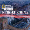 NatGeo Traveler's Sudoku: China игра
