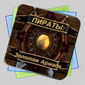 Пираты. Золотая Армада игра Пираты. Золотая Армада игра