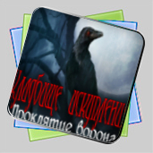Кладбище искупления. Проклятие ворона игра Кладбище искупления. Проклятие ворона игра
