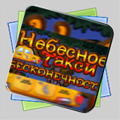Небесное такси 6. Бесконечность игра Небесное такси 6. Бесконечность игра