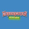 Корпорация игрушек игра