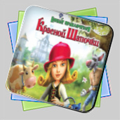 Новые приключения Красной Шапочки игра Новые приключения Красной Шапочки игра
