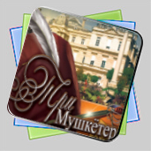 Три мушкетера игра Три мушкетера игра