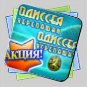 Одиссея Черепашки 1+2 игра Одиссея Черепашки 1+2 игра