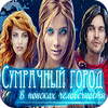 Сумрачный город. В поисках человечности game