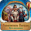 Повелитель погоды. Путь наследника game