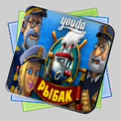 Youda Рыбак игра Youda Рыбак игра