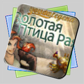 Youda Золотая Птица Рая игра Youda Золотая Птица Рая игра