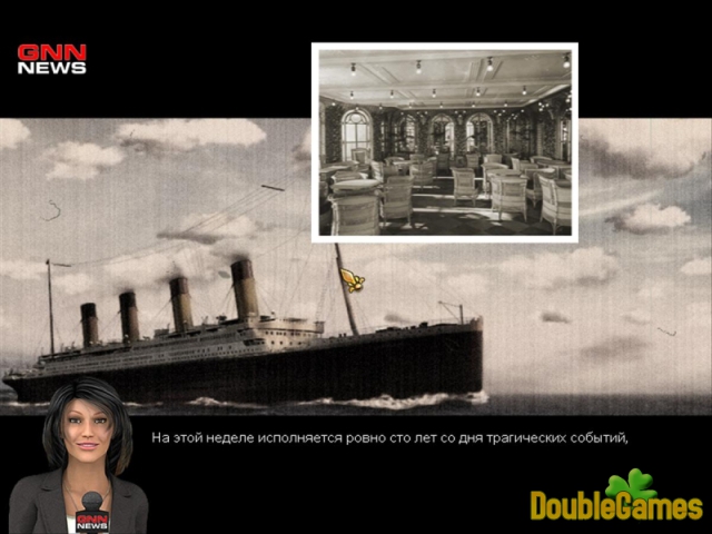 Free Download 1912 Титаник. Уроки прошлого Screenshot 1