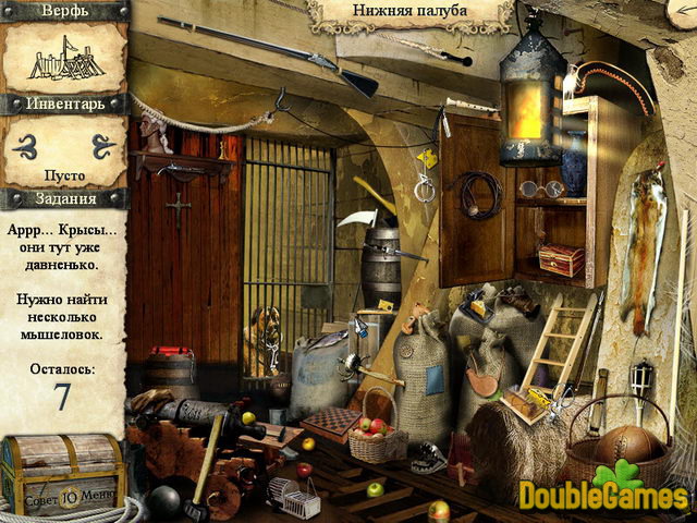 Free Download Приключения Робинзона Крузо Screenshot 1