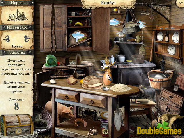 Free Download Приключения Робинзона Крузо Screenshot 2