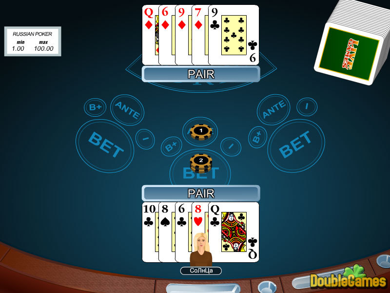 Free Download Русский Покер Screenshot 1