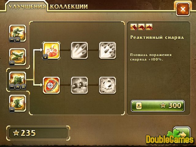 Free Download Солдатики 2 Screenshot 2